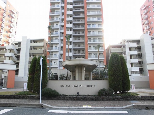 ベイパークタワーズ福岡